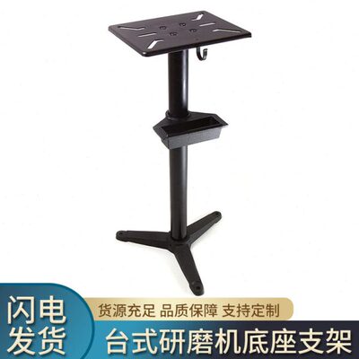 MIKUNI1铸铁台式底座支架研磨机底座支架熔铸加硬底座
