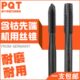 PQT螺尖含钴丝锥机用先端丝攻黑色高硬度下排钢件不锈钢