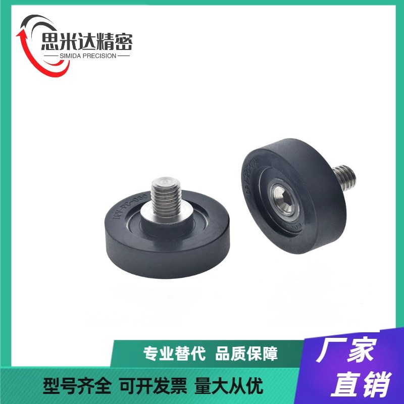 包胶轴承E-BAN01-d3 d4 d5 d6 d8 d10 d15-D1L2D13D16D20D28D30D4