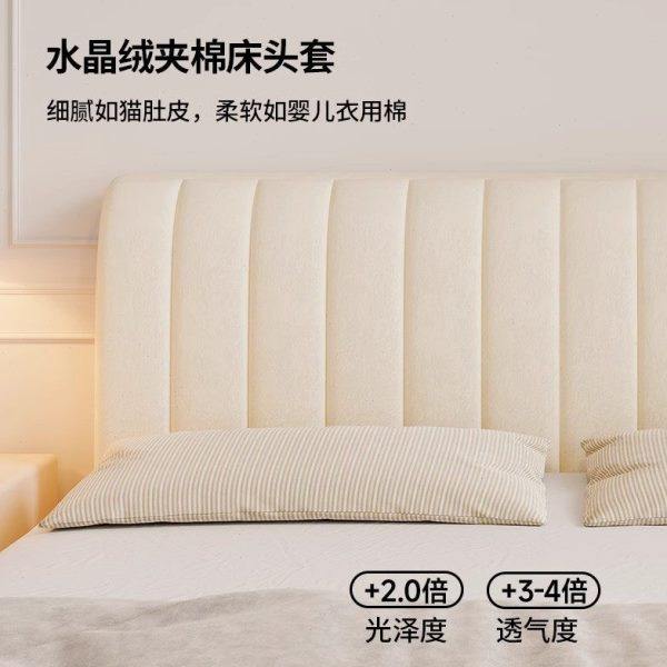 W1TR加厚夹棉感床头套罩木床靠背软包全包通用防尘罩2024,居家布艺,床头罩,淘宝优惠券,粉丝福利购,淘宝优惠卷