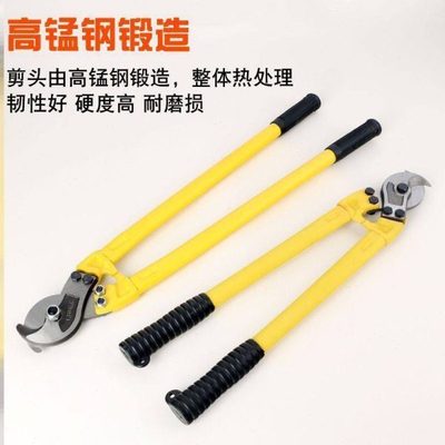 电缆剪电缆切线钳工业级电工专用电缆剪月牙剪铜线长剪线专用剪子