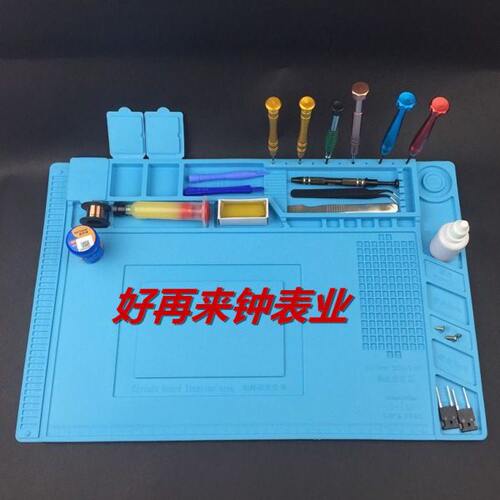 修表工具 大台面胶工具垫 台面胶 修表工作垫 桌面胶垫 带零件盒