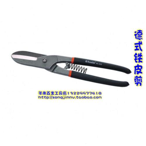 雅赛崎ASAKI 8”-14” 德式直柄弹簧铁皮剪 白铁剪 AK-0075系列