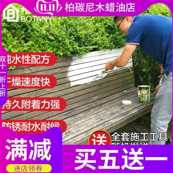 水性木蜡油木器漆家具木门翻新多功能金属防锈白色防水无味环保,基础建材,油性木器漆,淘宝优惠券,粉丝福利购,淘宝优惠卷