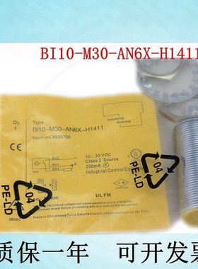 图尔克型接近开关传感器BI10-M30-AN6X-H1141质保一年