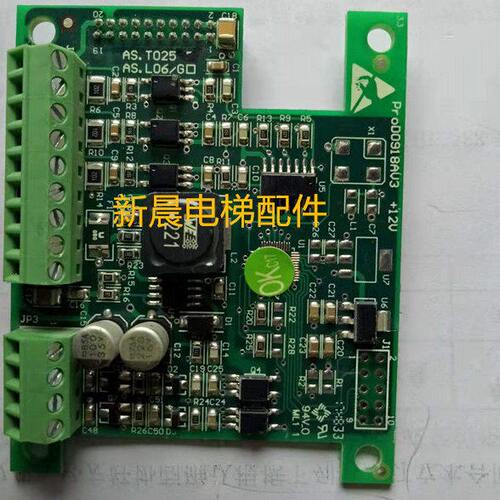 新时达一体机异步PG卡AS.T025