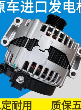 适用奔驰C200 E260 S350 R350 ML300 GL500 GLK300 G500发电机