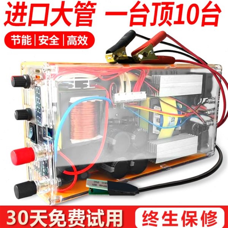 SAMUS山姆斯12V/24V大功w率逆变机头888M/1600M电子升压电源转换