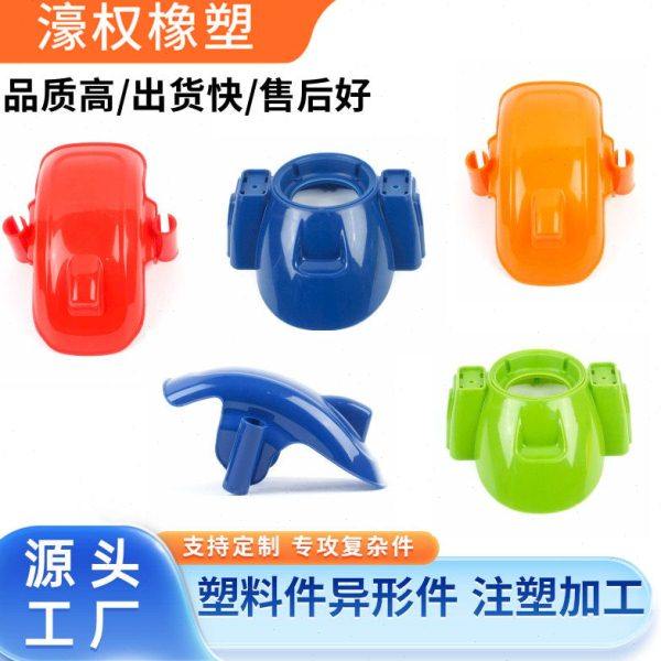 异形件注塑加工塑料制品注塑件注塑模具abs外壳零部件PP模具制作,标准件/零部件/工业耗材,模具,淘宝优惠券,粉丝福利购,淘宝优惠卷