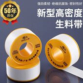 0.2 加厚加宽生胶带25 珠江衡星卫星生料带 20止水胶缠绕带 包邮