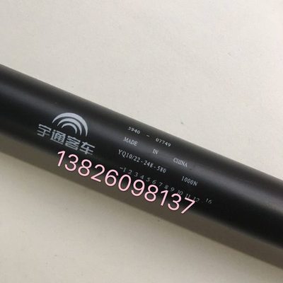 5940-07749支撑杆客车原厂尾门撑杆YQ10/22-248-580 1000N