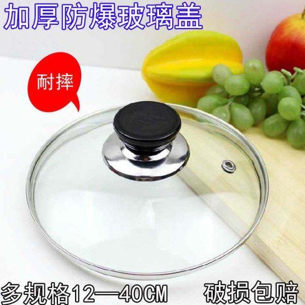 振能蒸锅锅盖蒸尚家用透明钢化玻璃盖不锈钢26/28/30/32/34/36cm,厨房/烹饪用具,保鲜膜切割器,淘宝优惠券,粉丝福利购,淘宝优惠卷