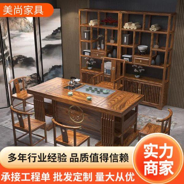 实木茶桌椅组合新中式红木茶桌功夫茶几桌客厅家用花梨木格木茶台,商业/办公家具,茶台/茶桌,淘宝优惠券,粉丝福利购,淘宝优惠卷