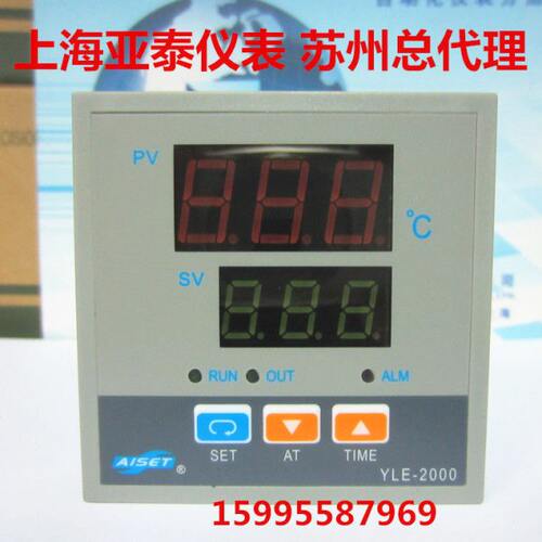 AISET 上海亚泰温控仪表、YLE-2412R-2 、YLE-2612R-2