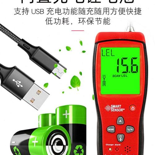 希玛可燃气体检测仪便携式煤气燃气测漏天然气检漏报警器AS8800/L
