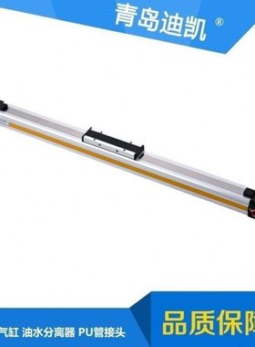 TKC无杆气缸OSP-P32-900/OSP-P32 1200mm磁性缸OSP-P25-1830