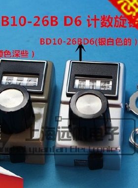 DB10-26B  DB10-26BD6  原装思博进口 SAKAE 电位器计数 数码旋钮
