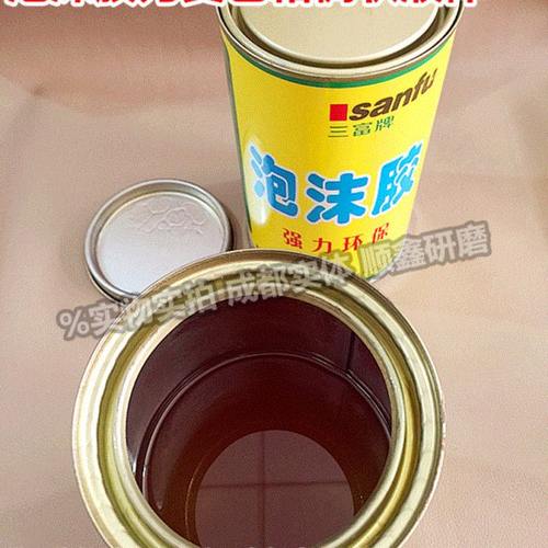 包邮 海绵珍珠棉挤塑板泡沫板隔热板保温板等专用泡沫胶水800ml