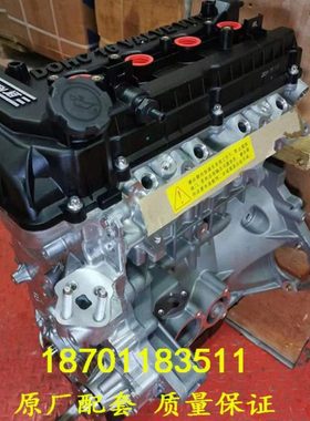 适配江淮同悦 和悦1.3 1.5VVT瑞风S2 瑞风S3 4GB2 4GB1发动机总成