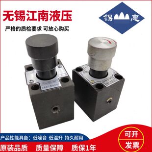 10B 板式 63B调速阀 速度控制阀 25B 无锡江南液压件厂节流阀L