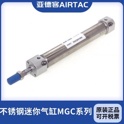 亚德客原装不锈钢迷你气缸 MGC20X25/50/75/100/125/150/175~500S