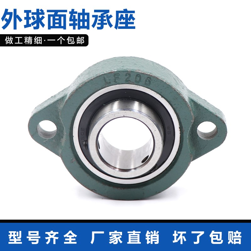外球面轴承带短脚菱形轴承座SBLF 201 z202 203 204 205 206 207