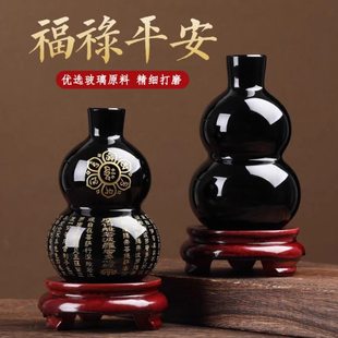 黑曜石福禄葫芦黑石摆件黑色水晶小葫芦黑玉葫芦水晶球玻璃球摆件