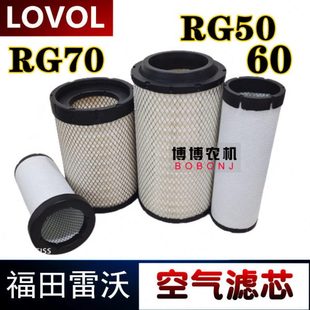 福田雷沃谷神收割机配件空气滤芯RG50 空气滤清器2036空滤 60rg70