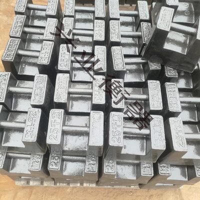 铸铁锁型砝码法码25kg20kg10kg5kg千克标准铁块地磅校准电梯验收