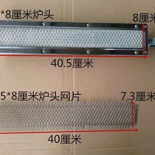 烧烤炉专用挡火网防护网耐高温网子火排网片长条燃气炉头
