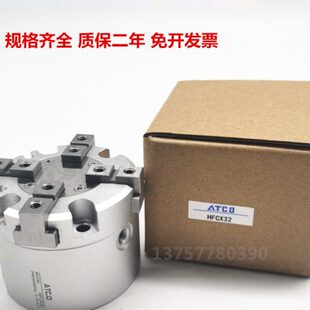 亚德客型二爪三爪四爪气缸HFCI/HFCY/HFCX16/20/25/32/40/50/63