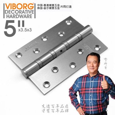 5寸强悍型 香港域堡进口304不锈钢房门合页静音轴承铰链S5353厚