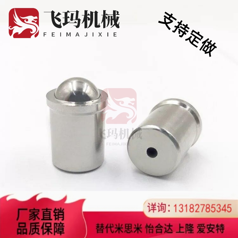 替代压入式球头柱塞PFSSN PFSSR2 3 4 5 6 8 10轻/X重载定位珠金