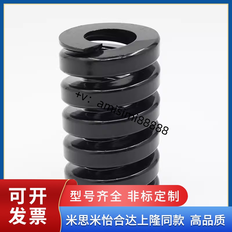 SWG/bYSWG20-20/25/30/40/5D0/60/65/100/300黑色矩形模具弹簧