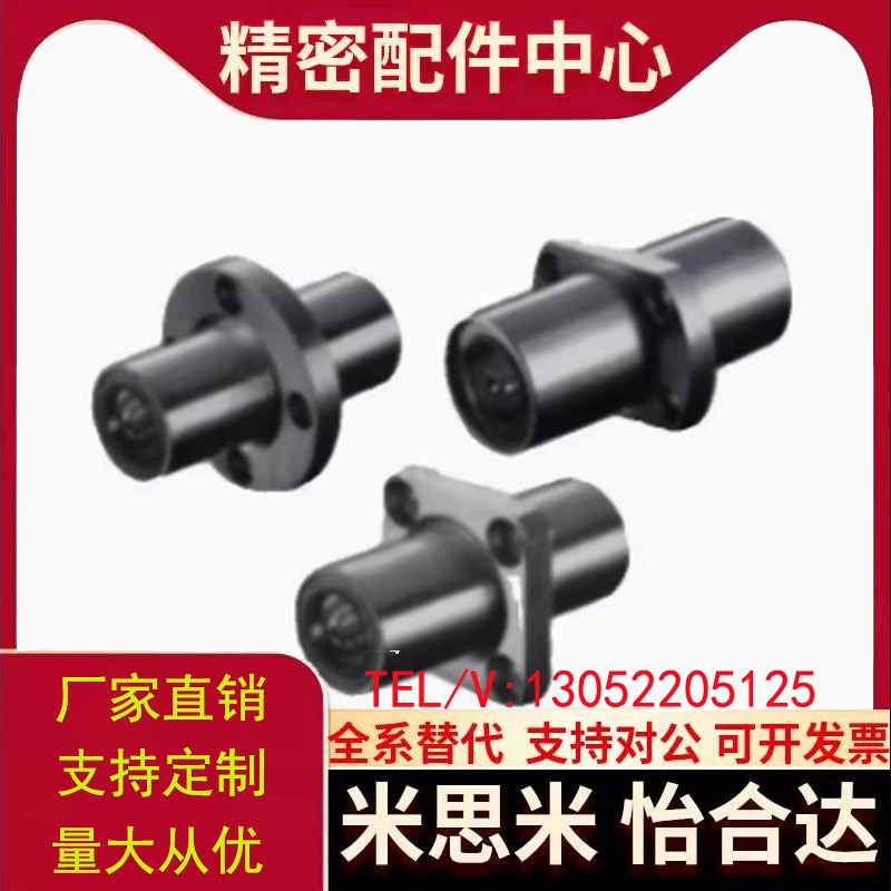 带法兰中间方直线轴承LMQ11/12-d1w2-d16-d20-d25-d30-d35-d40/d1