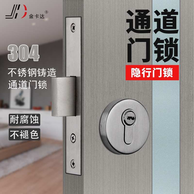 防火门门锁辅助锁闭锁双面木门锁无E门把手黑色隐形门锁双开平头