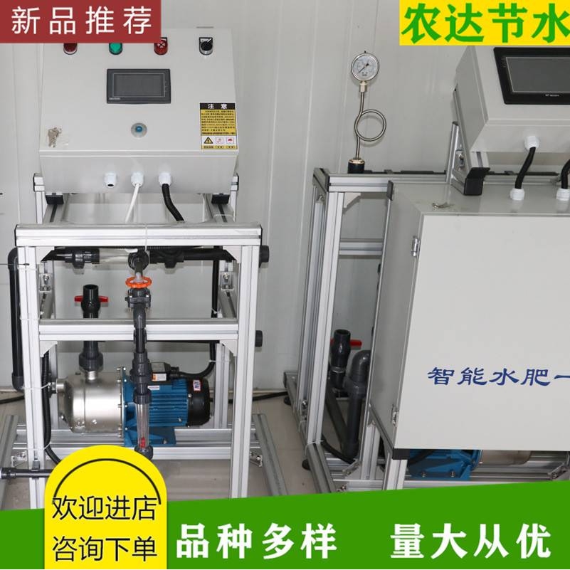 果园园林农用施肥器全自动多功能高压施肥器播种灌溉水肥一体机