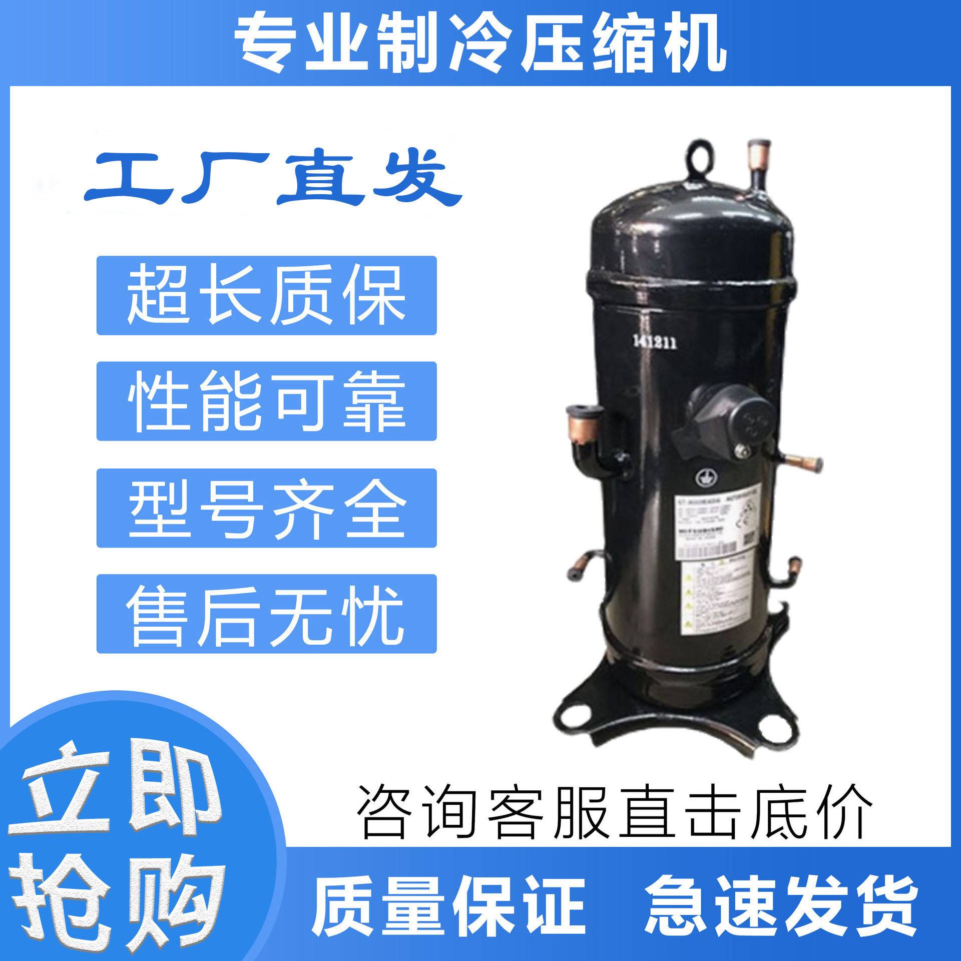 变频压缩机GT-C5150ND78 AGT201A526 GTC5150ND75K AGT201A727DP