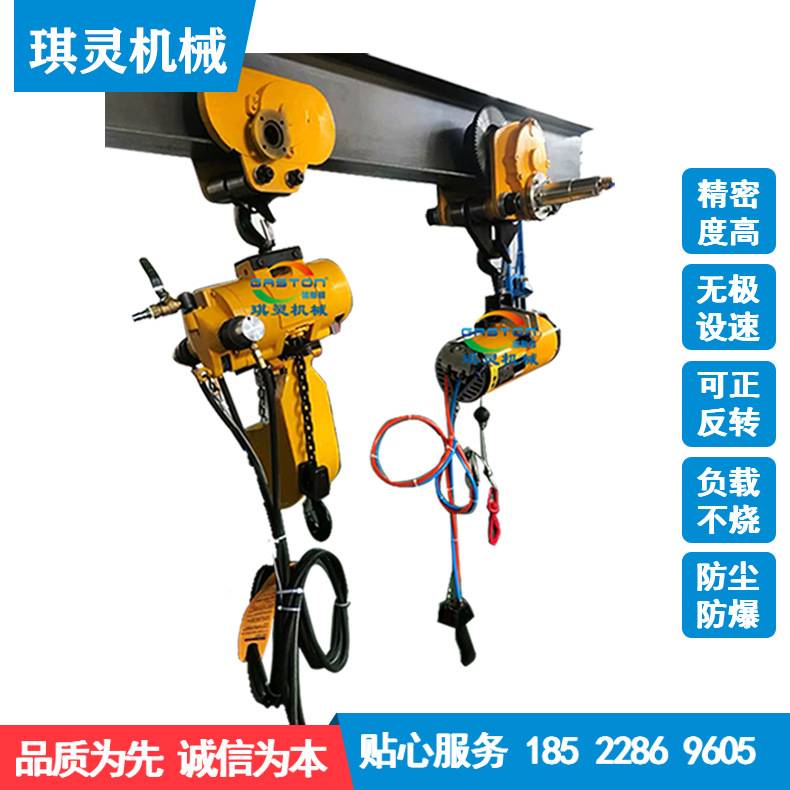 出口气动葫芦125KG250KG300KG500KG1吨2吨3吨5吨6吨10吨16吨20吨