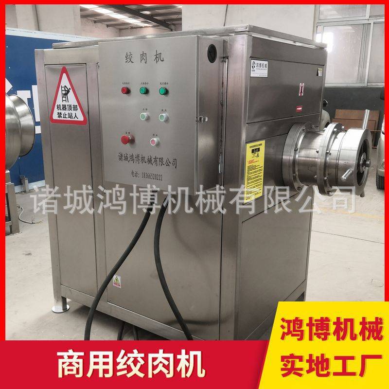 绞肉机商用 大型全自动鸡骨架冻肉绞肉机 鲜猪肉牛肉绞肉设备