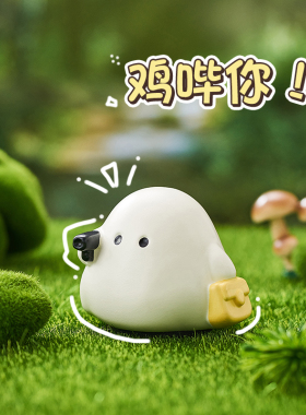 可爱治愈办公室桌面装饰品发疯工位解压小摆件情T绪稳定礼物送女