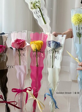 卡布奇诺鲜花单支袋 母亲节520美人鱼一支花包装纸Topp透明花束袋