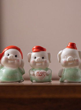 可爱治愈系甜g蜜520小猪陶瓷摆饰创意七夕礼物情侣送女友桌面装饰