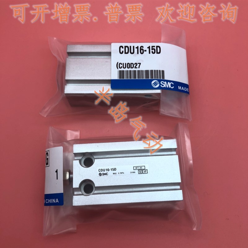 气缸CU20/CDU20-5D/10D/15D/20D/25D/30D/35D/40D/4W5D/50D现货