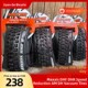 e26 2.5Dhf 27.5 Maxxis 29英寸X2.3 2.4 Dhr下坡Am Dh真空轮胎