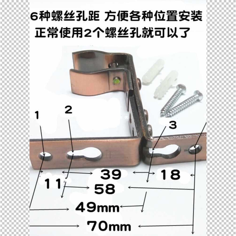 可调节床帘窗帘杆单支架托底座配件 加厚罗马杆安装码铁托架