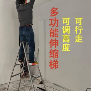 修升降水电工程专用楼梯铁梯子合 人字梯可行走家用折叠伸缩室内装