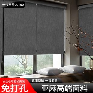 亚麻轻奢全遮光卷帘窗帘百叶卷拉式 2024新款 卧室办公室客厅书房