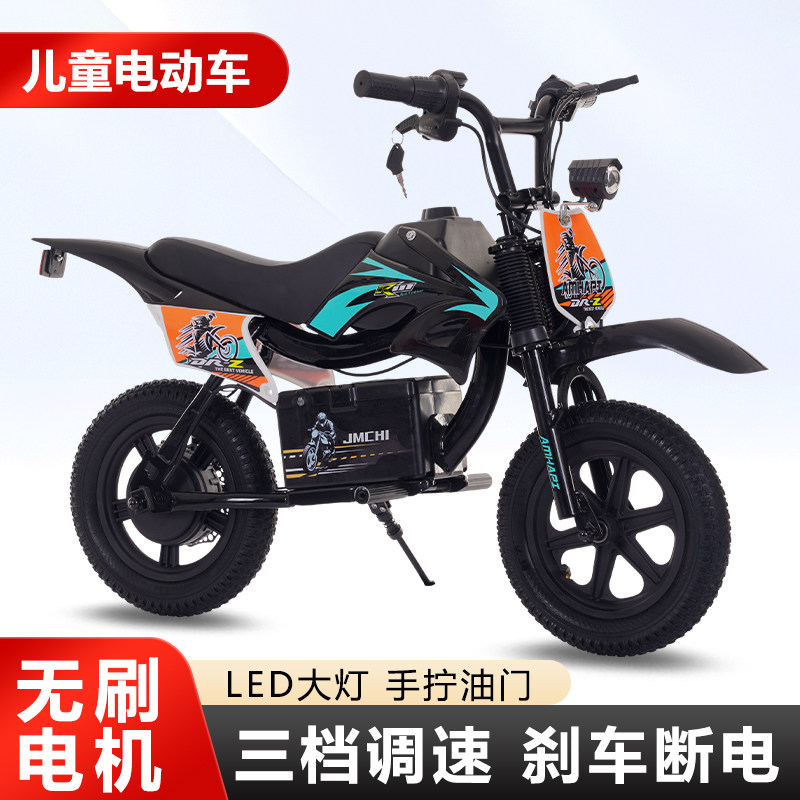 儿童电动摩托车可坐二轮越野车