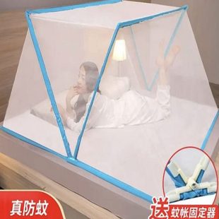 可折叠防蚊罩单双人学生宿舍上下铺免安装 蚊帐免安装 家用折叠蚊帐